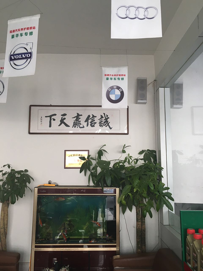 帶你見識豪華車都有哪些高配？