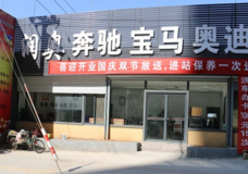汽車(chē)側(cè)滑的原因分析以及側(cè)滑預(yù)防措施？