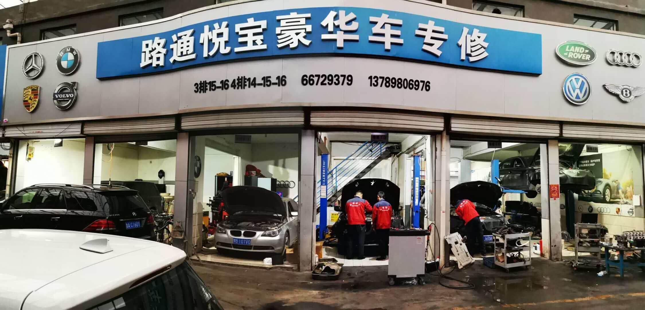 車保險杠撞破怎么修補，修保險杠多少錢？