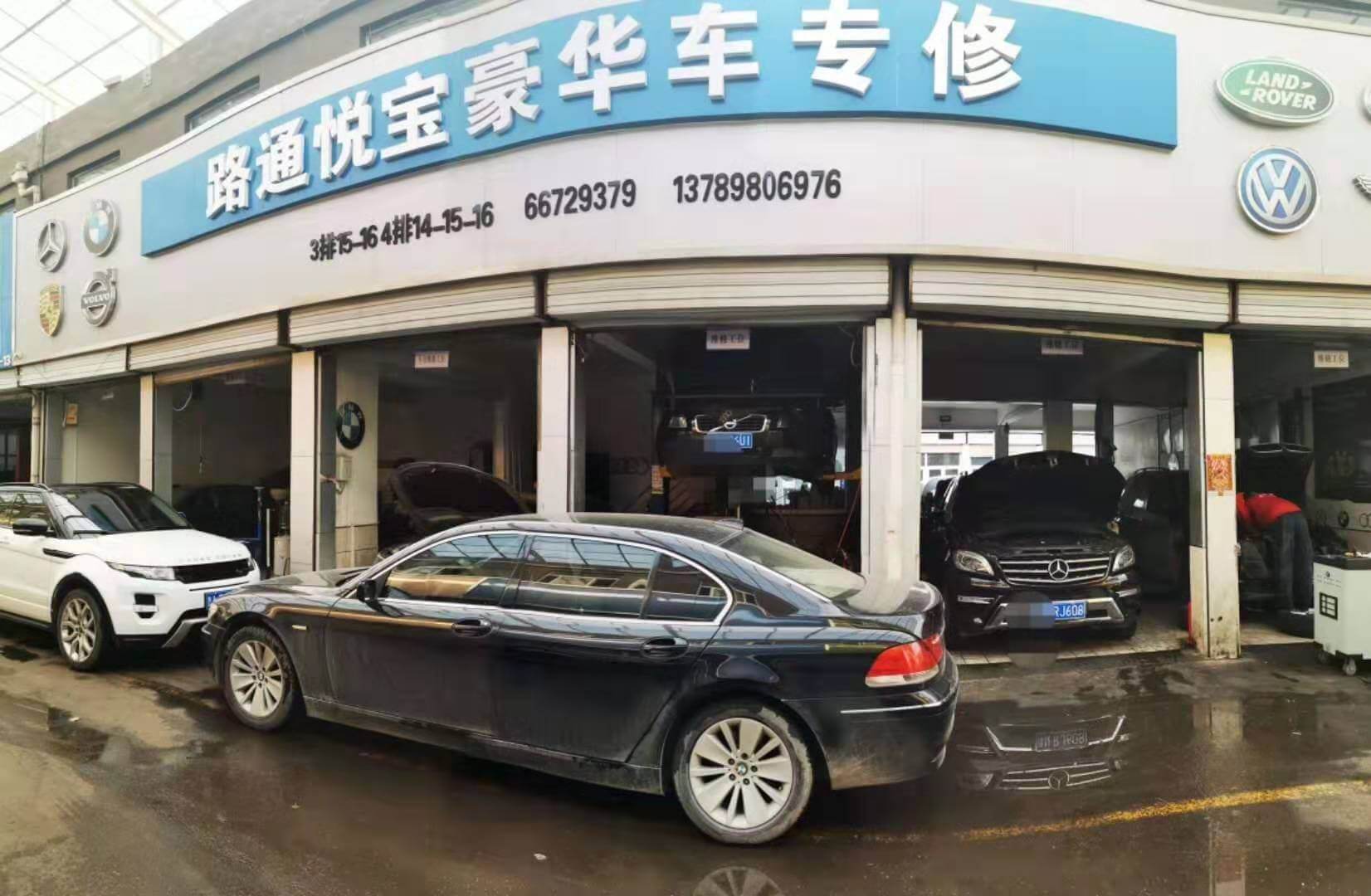 水箱引擎水沒有如何解決？