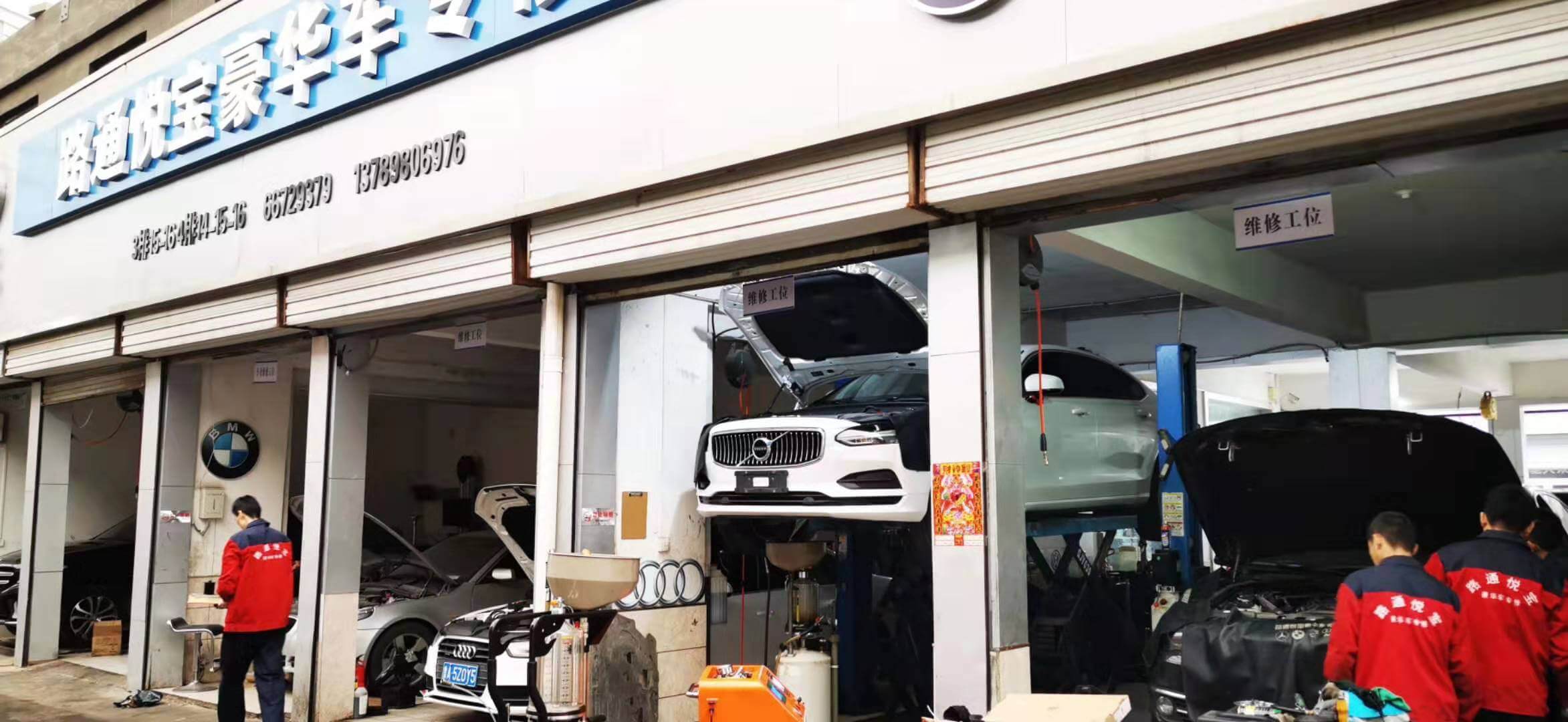 應(yīng)急修車這些小知識你要懂！