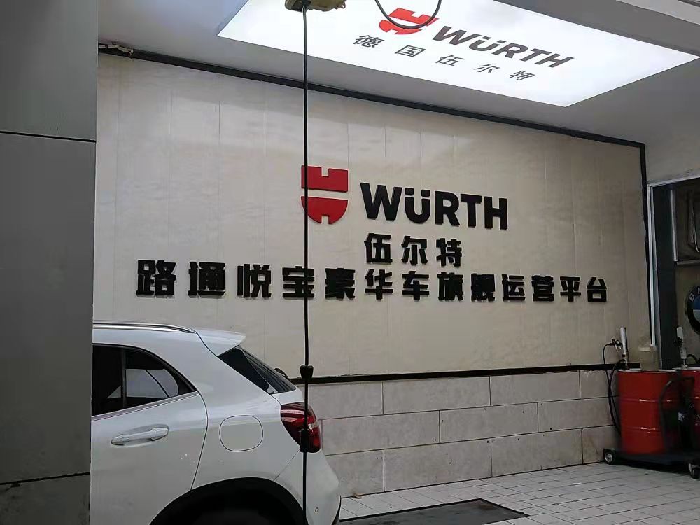 奔馳后軸減震器會有“砰砰聲”是怎么回事？