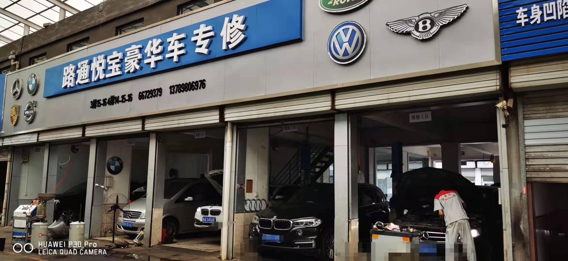 汽車維修后千萬別錯過這2個檢查！