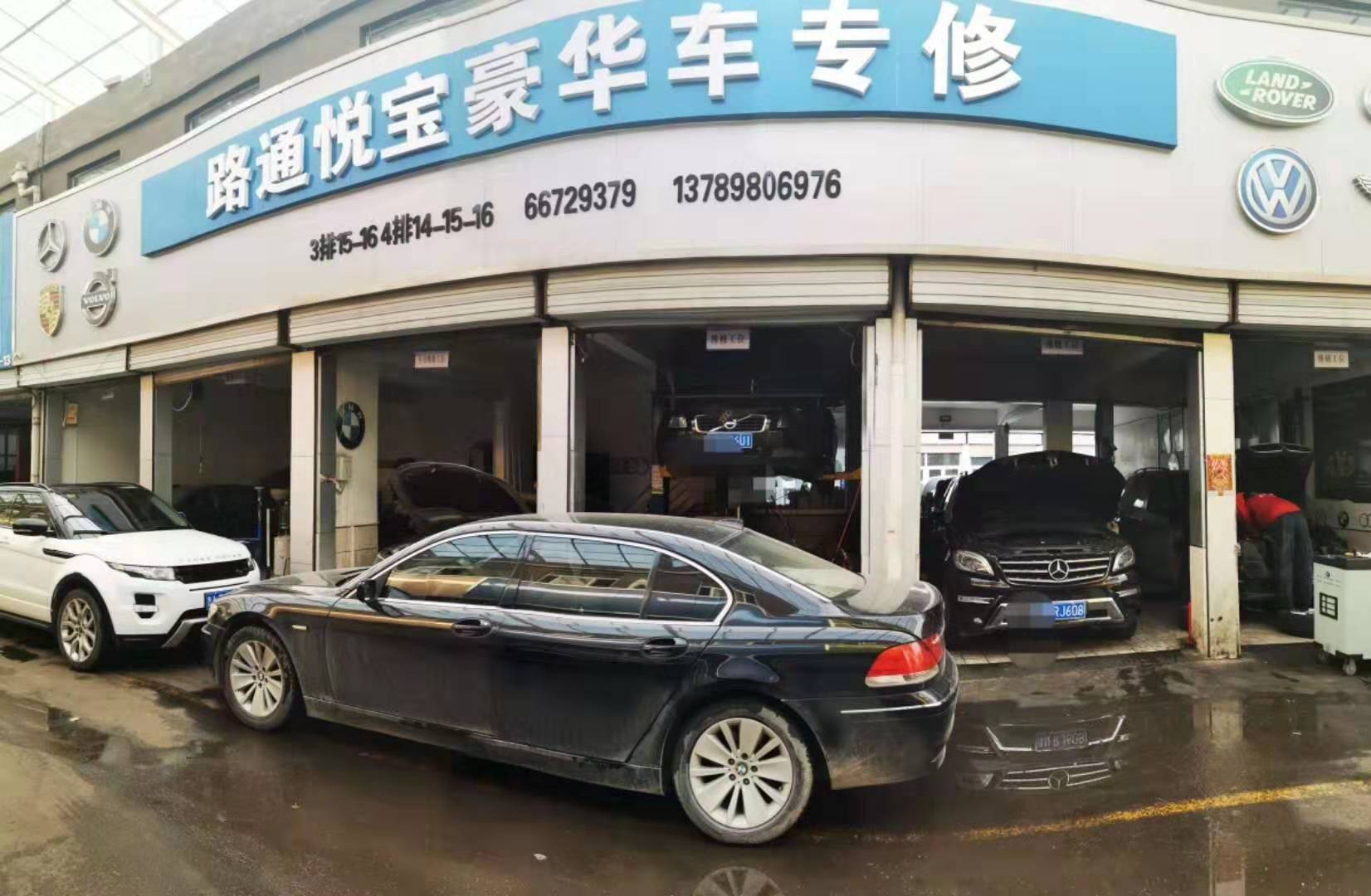 為什么我們開車掉頭時要“三不踩”？