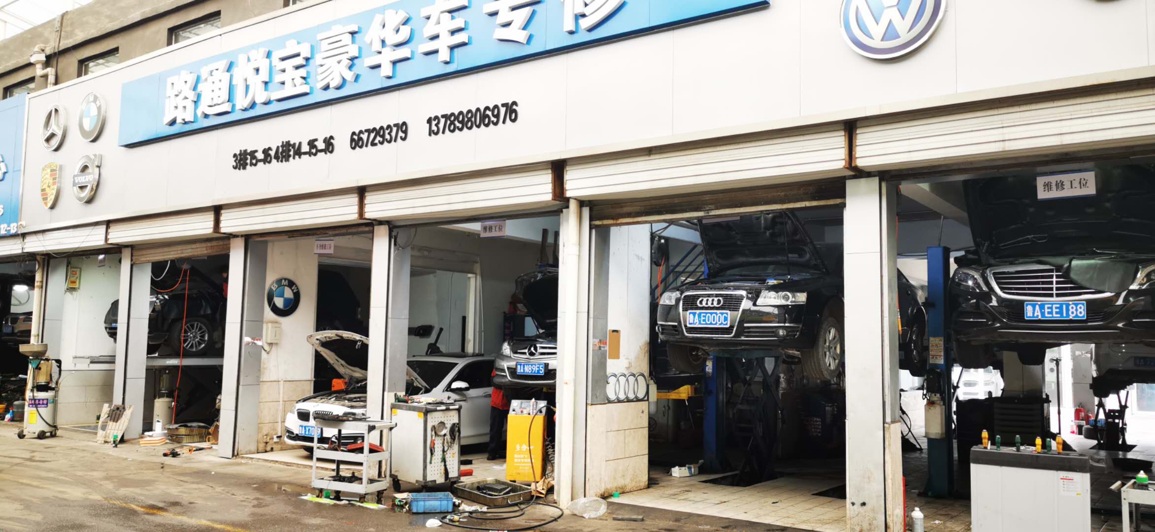 汽車專修輪胎的更換藥品注意什么？
